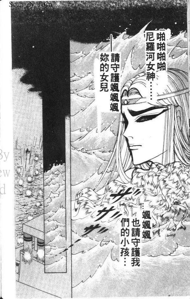 第140页