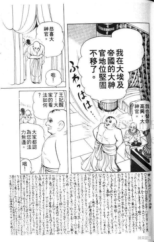 第143页