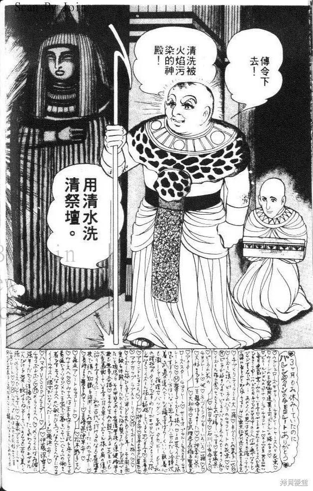 第144页