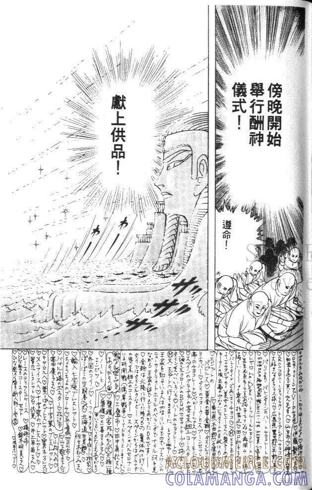 第145页