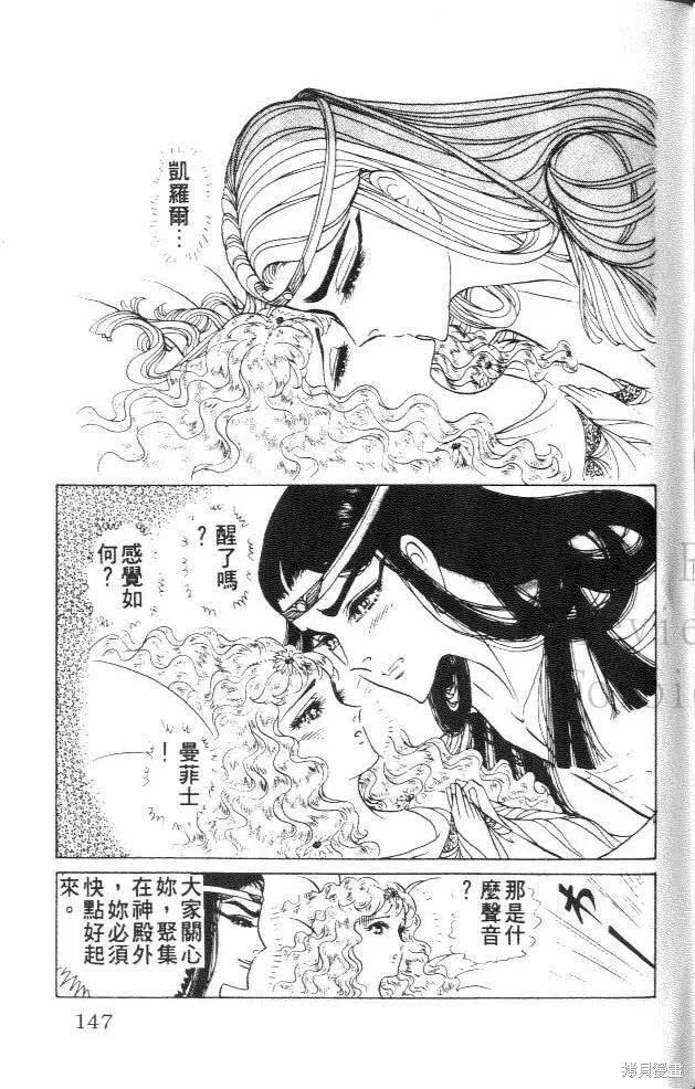 第147页