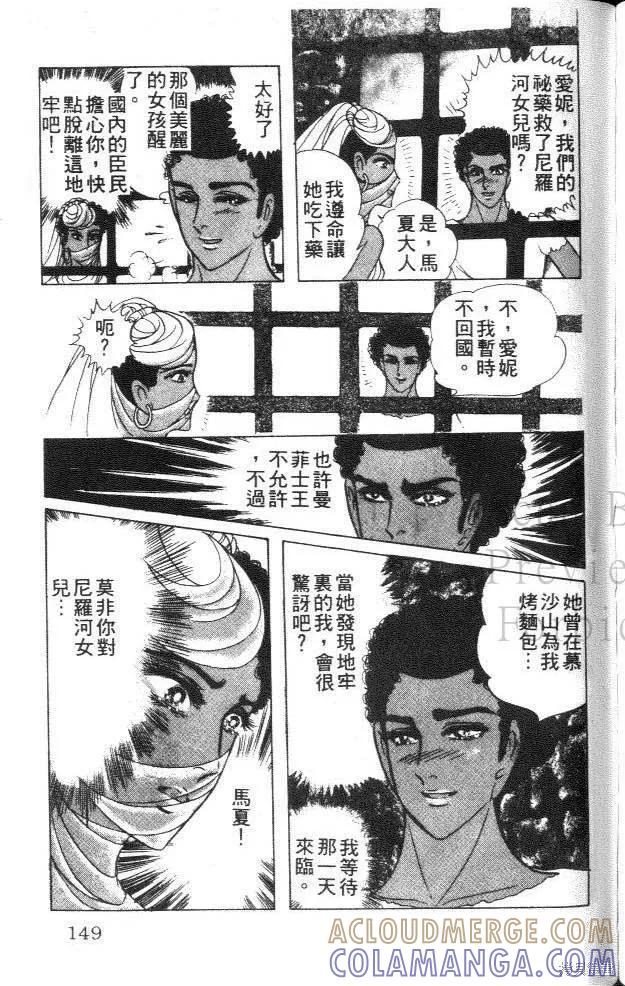 第149页