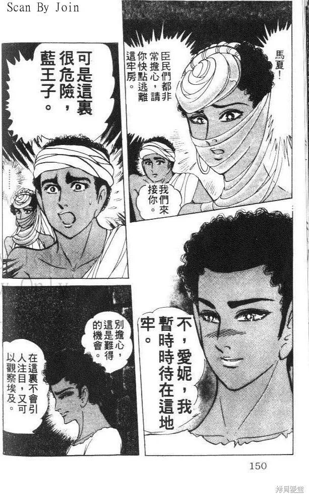 第150页