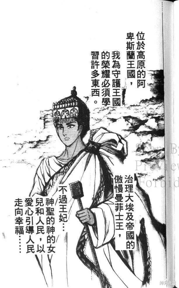 第151页