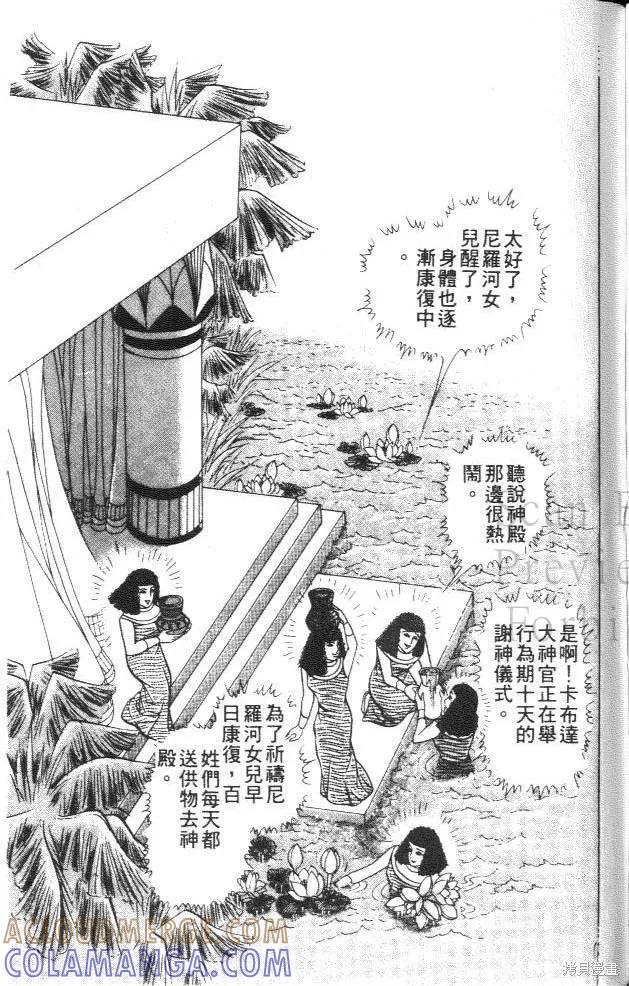 第153页