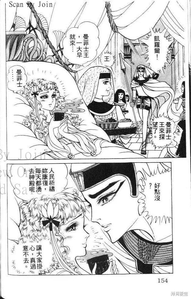 第154页