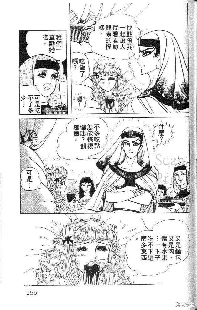 第155页