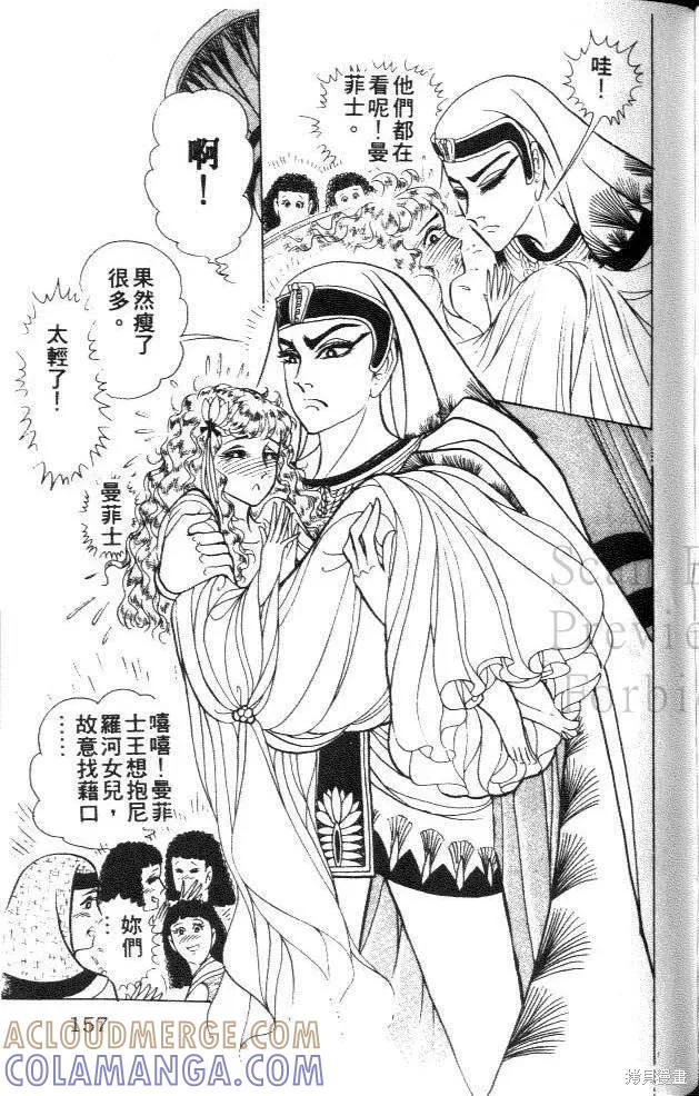 第157页