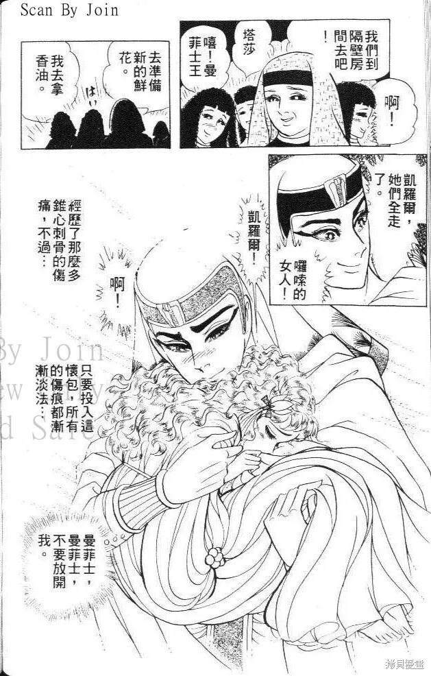 第158页