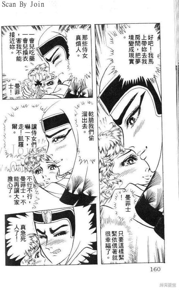 第160页