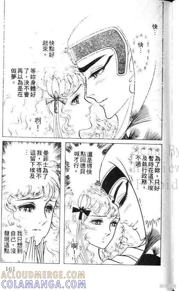 第161页