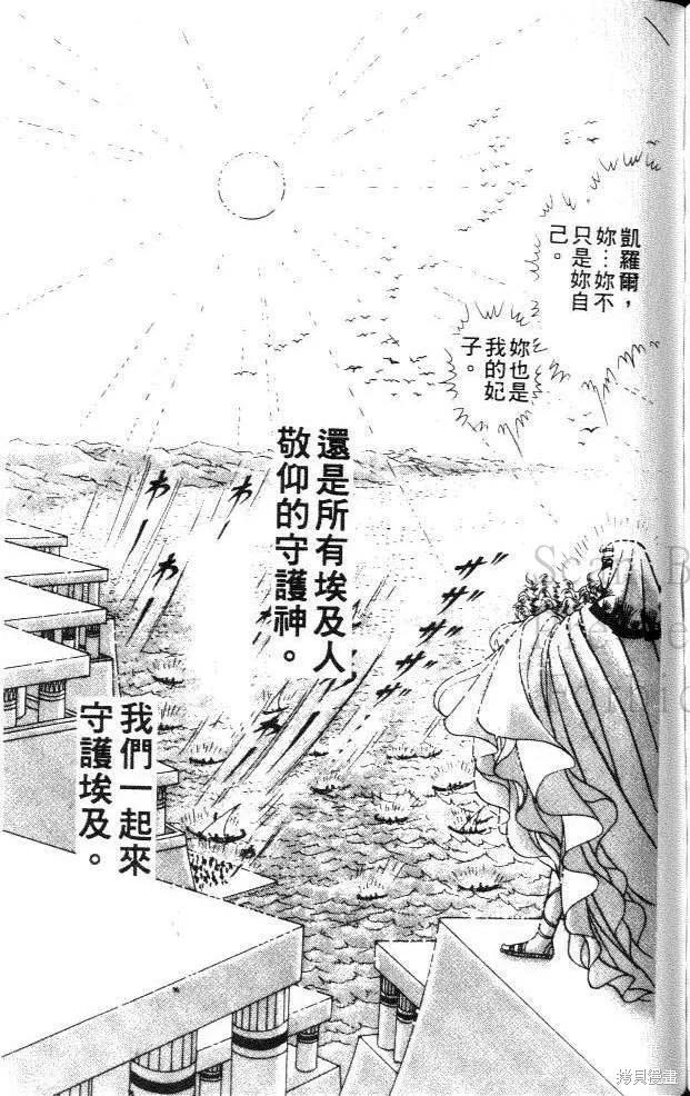 第163页