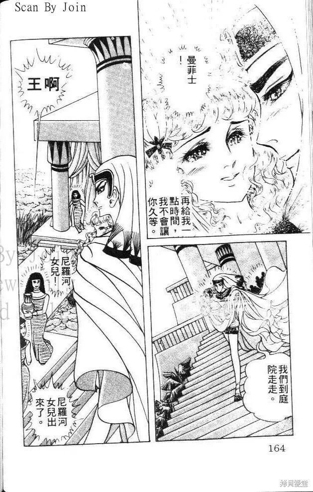 第164页