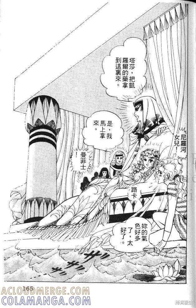 第165页