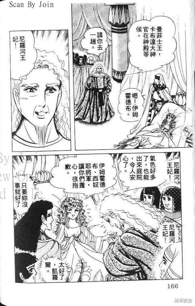 第166页