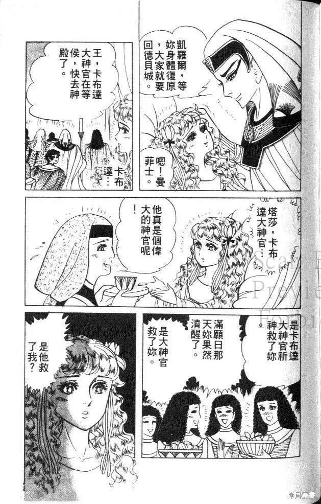 第167页