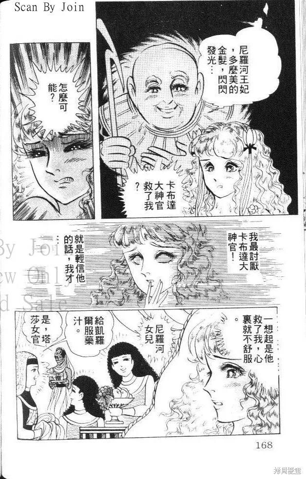 第168页