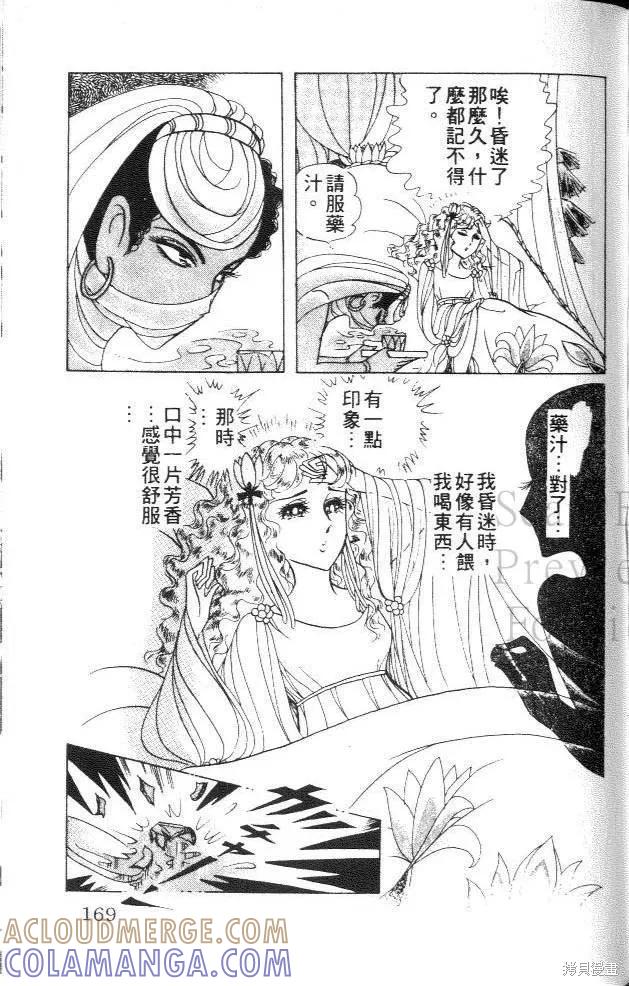 第169页