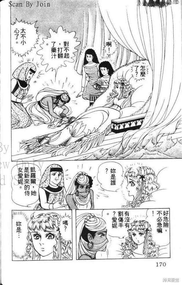 第170页