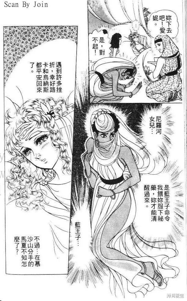 第172页