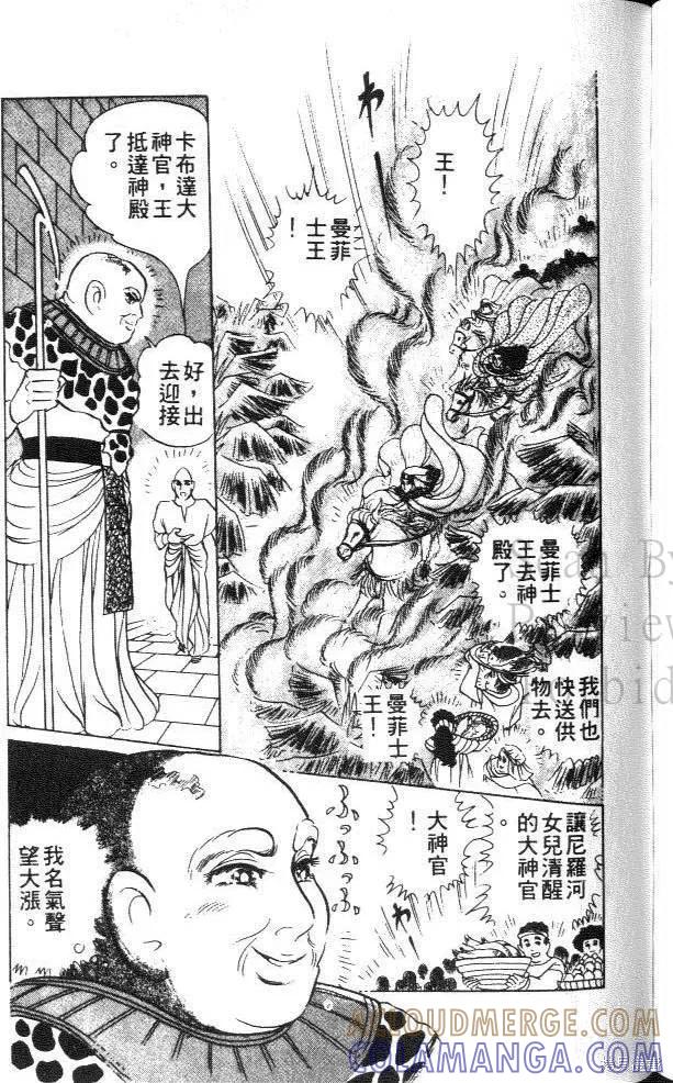 第173页