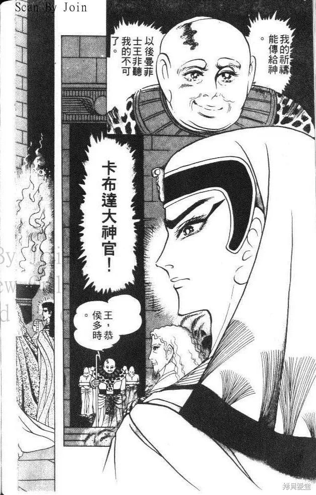 第174页