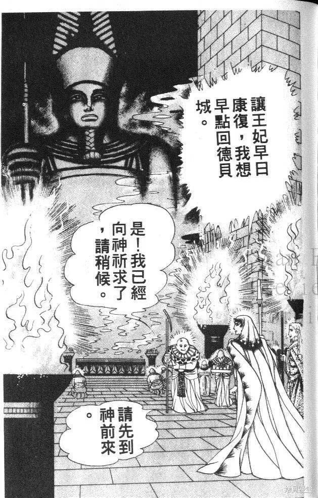 第175页
