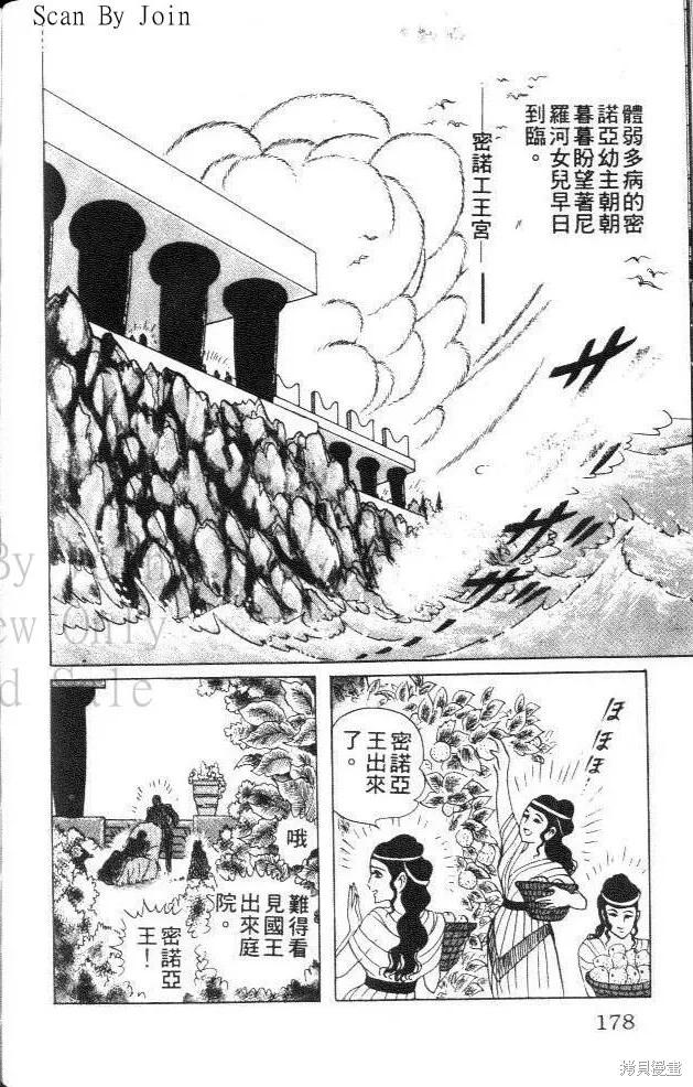 第178页