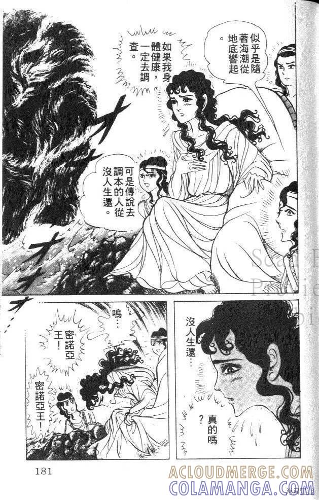 第181页