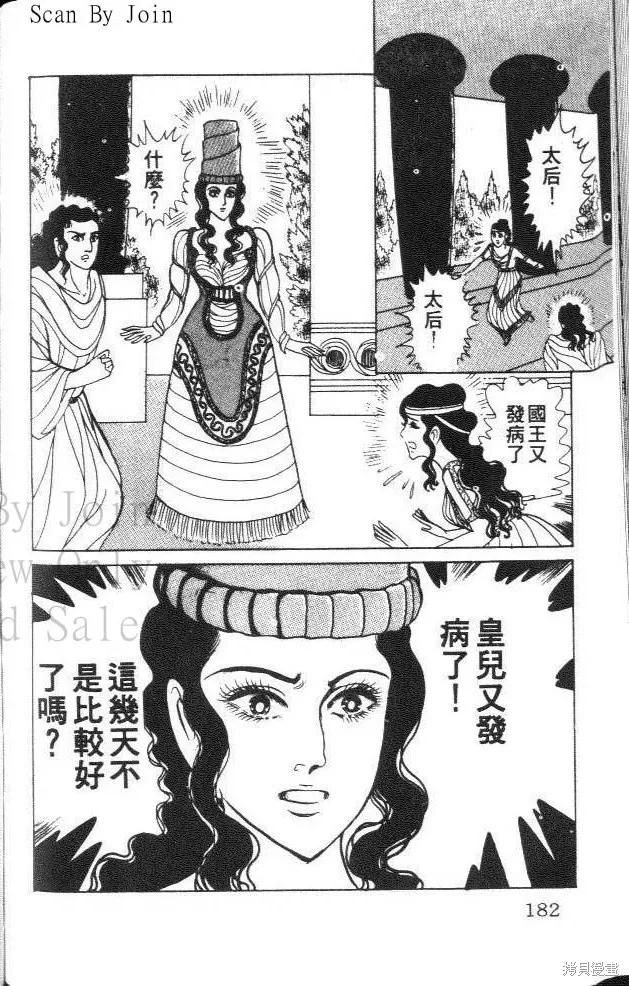 第182页