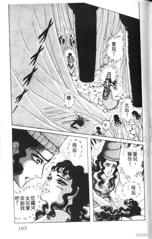 第183页