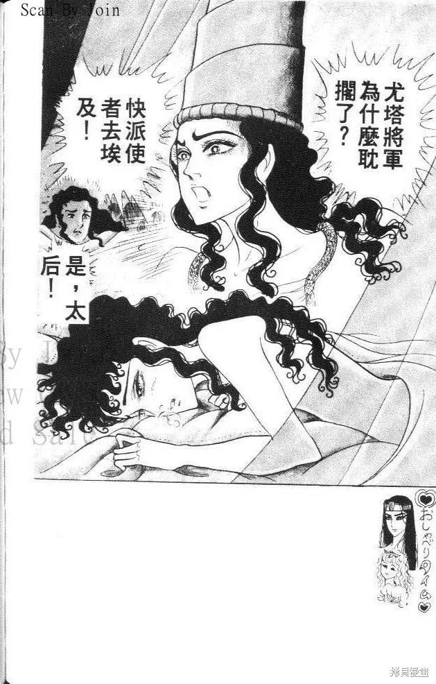 第184页
