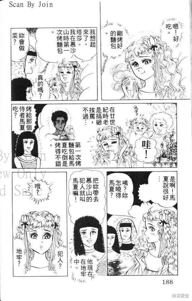 第188页