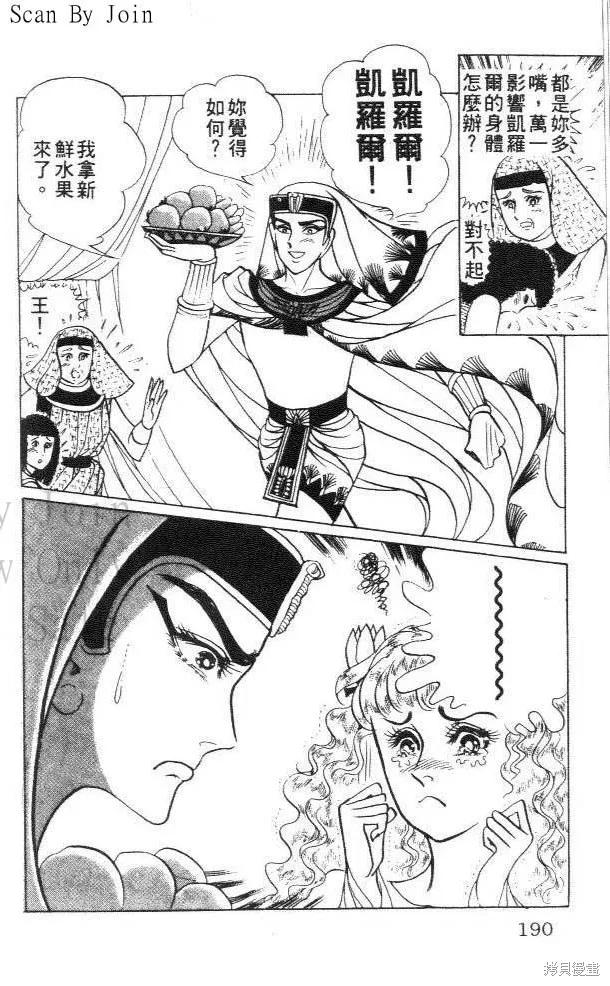 第190页