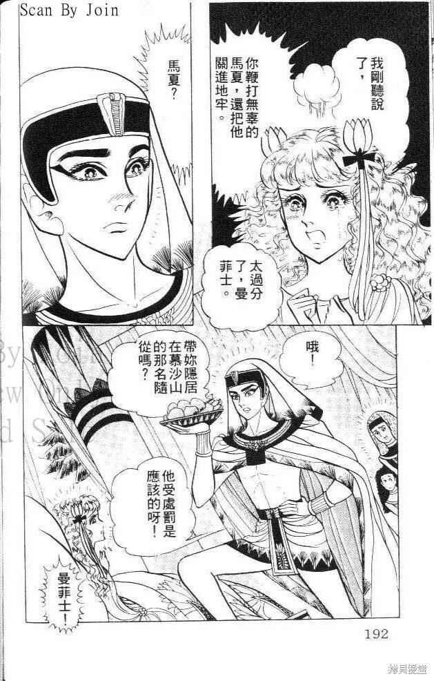 第192页