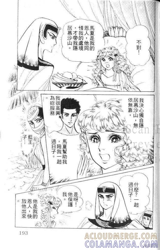 第193页