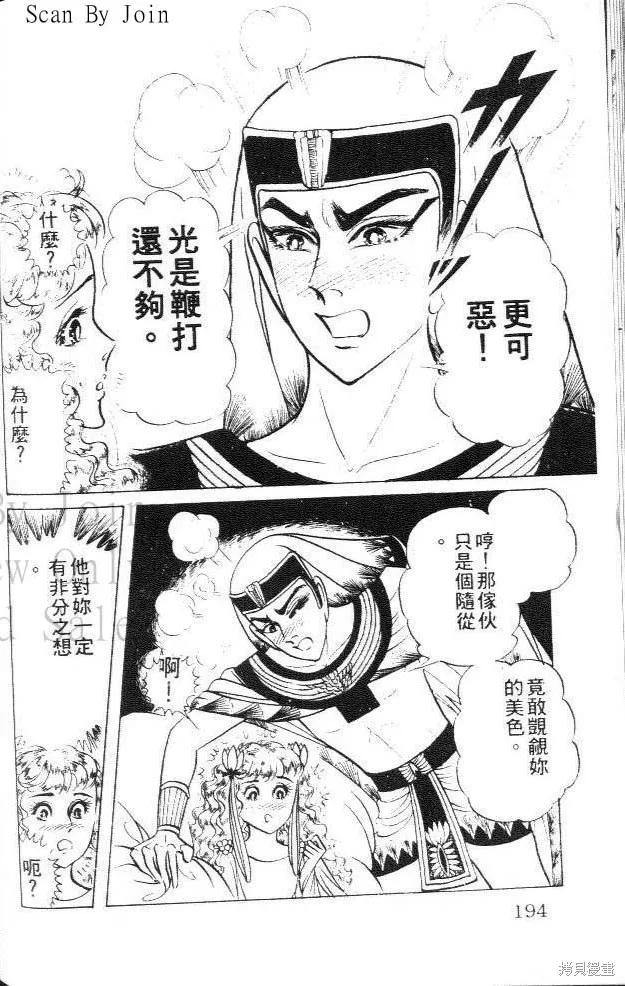 第194页
