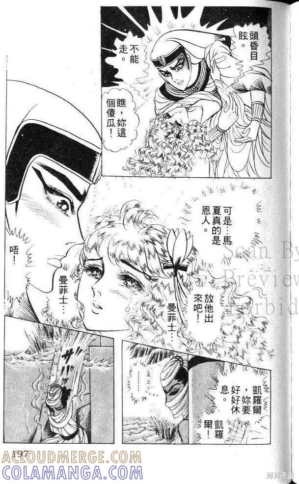 第197页