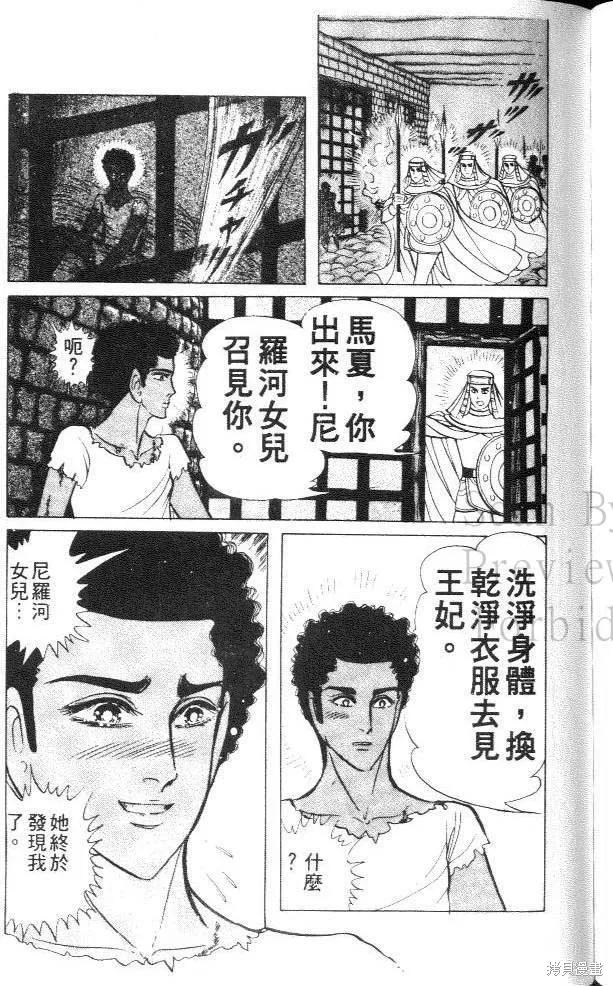 第199页