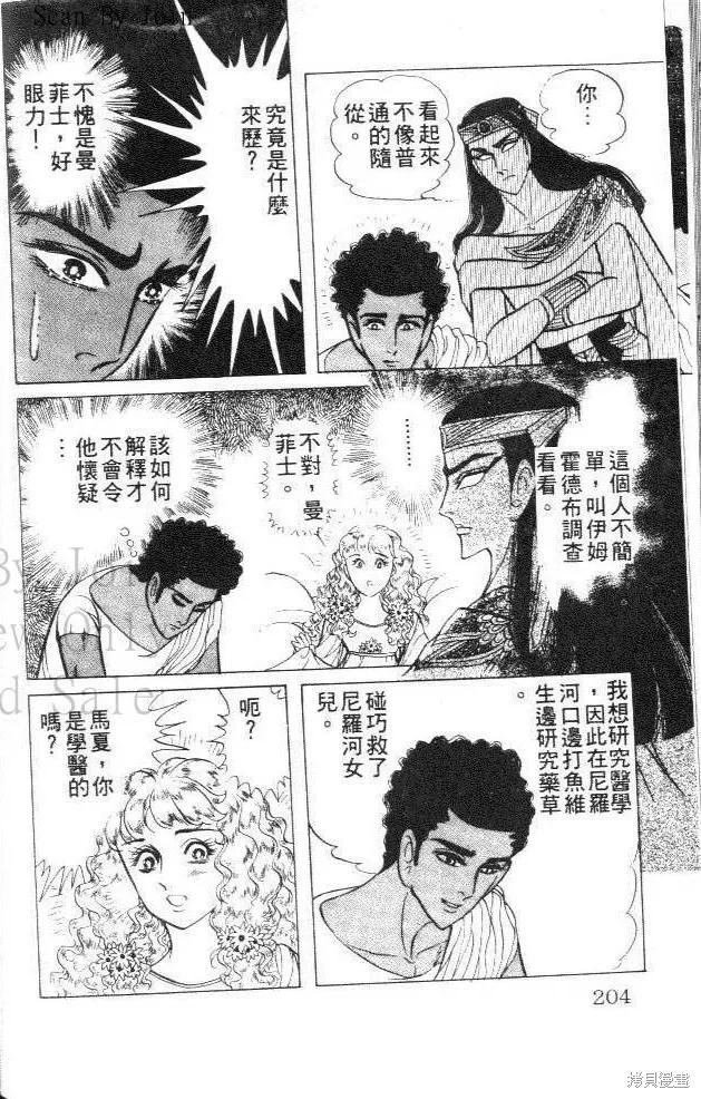 第204页