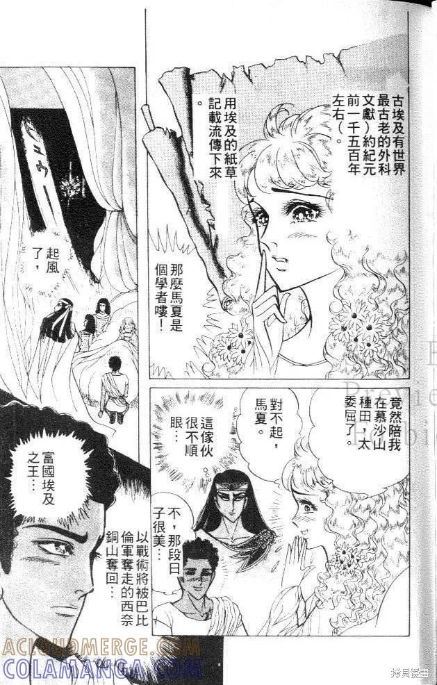 第205页
