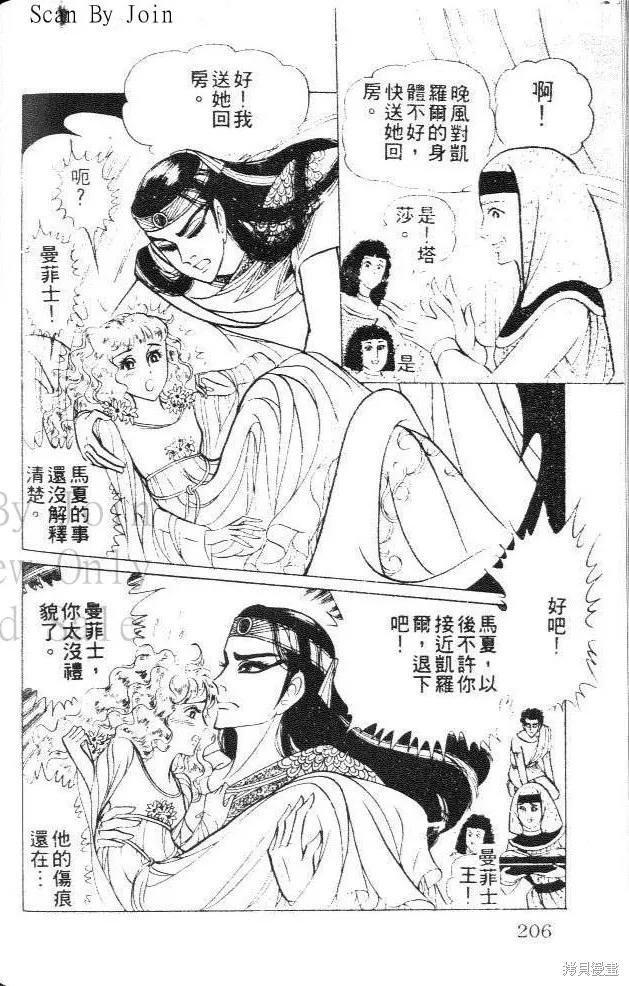 第206页