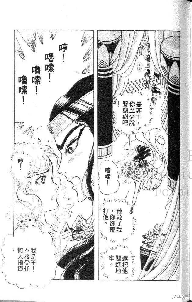 第207页