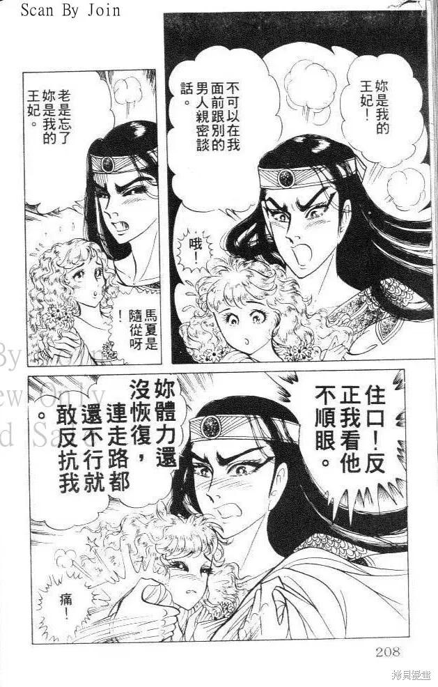 第208页