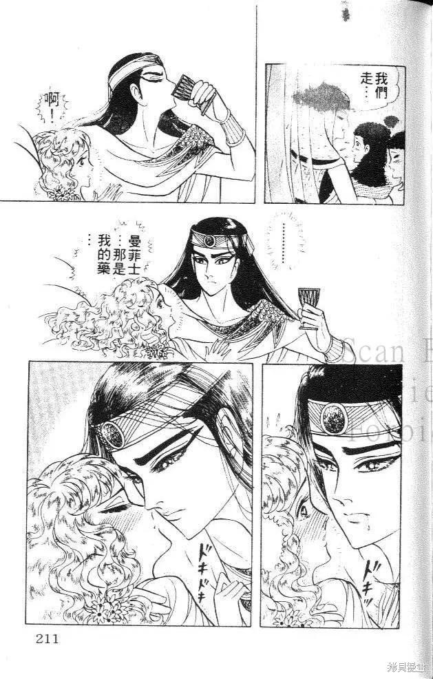 第211页