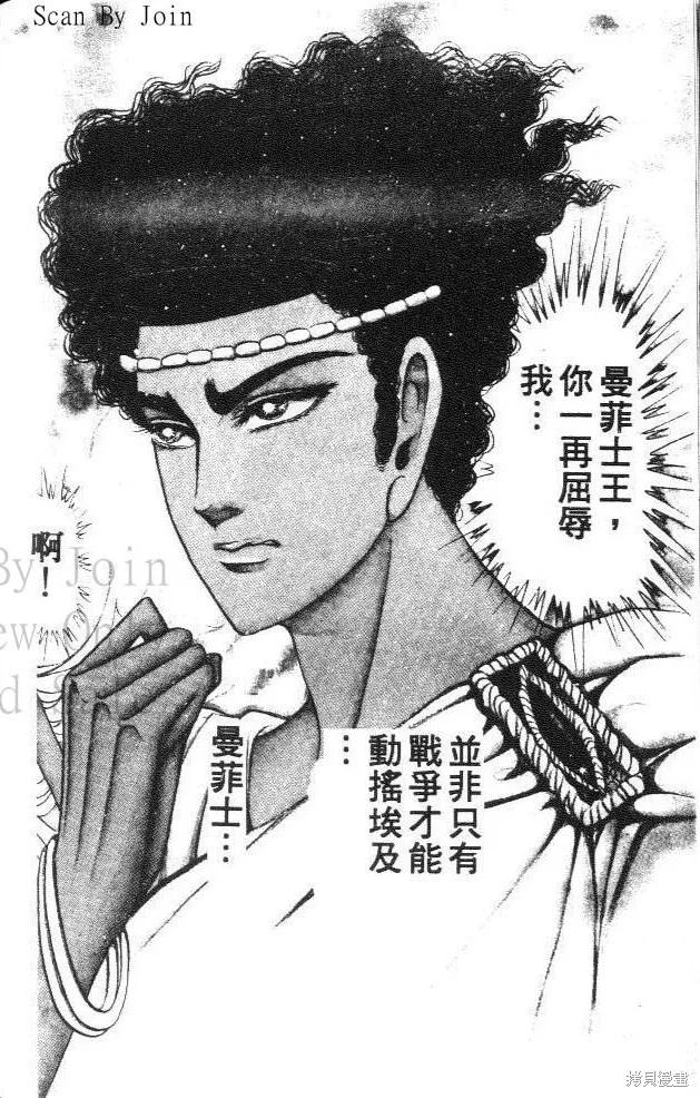 第214页
