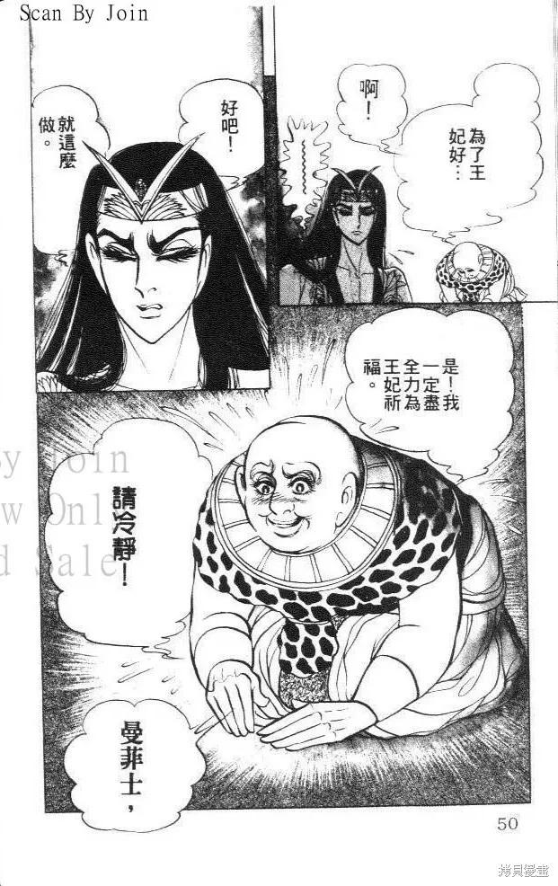 第50页