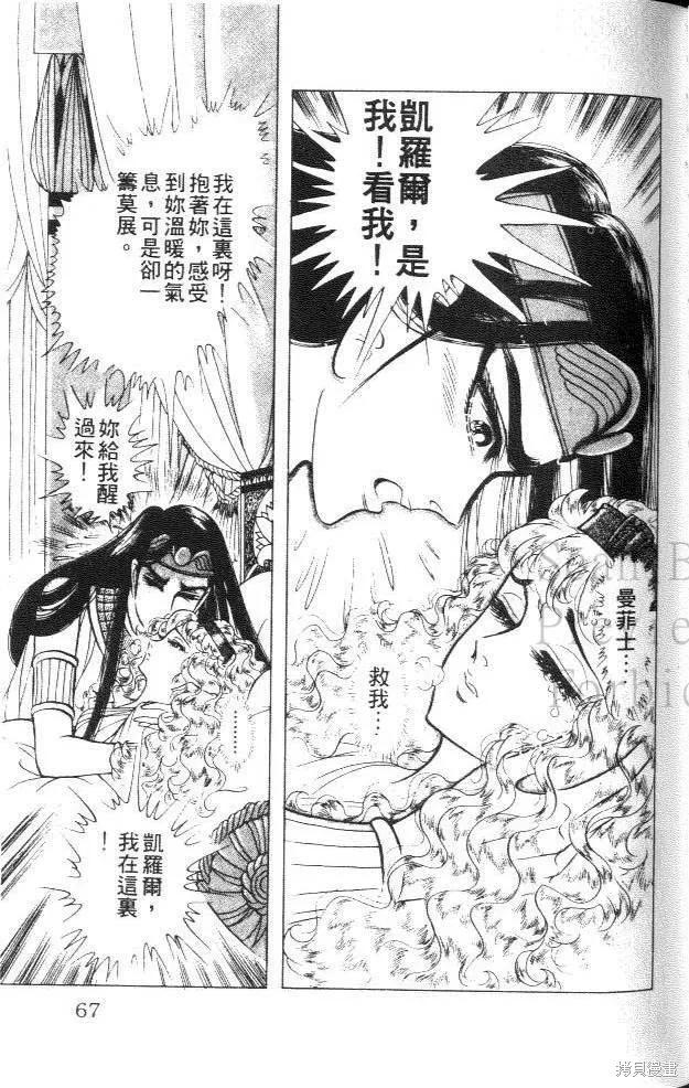 第67页