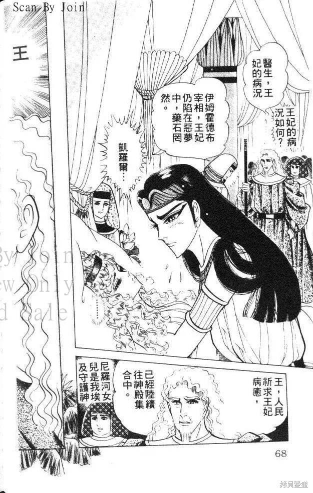 第68页