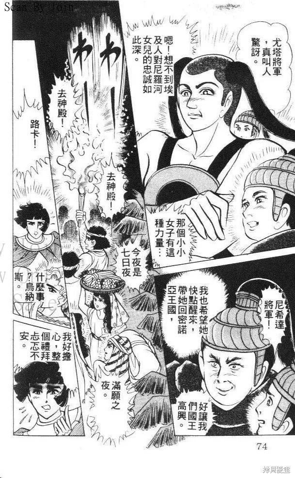 第74页